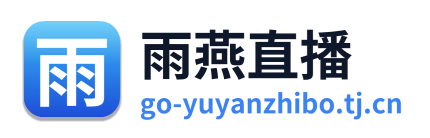 雨燕直播 Logo